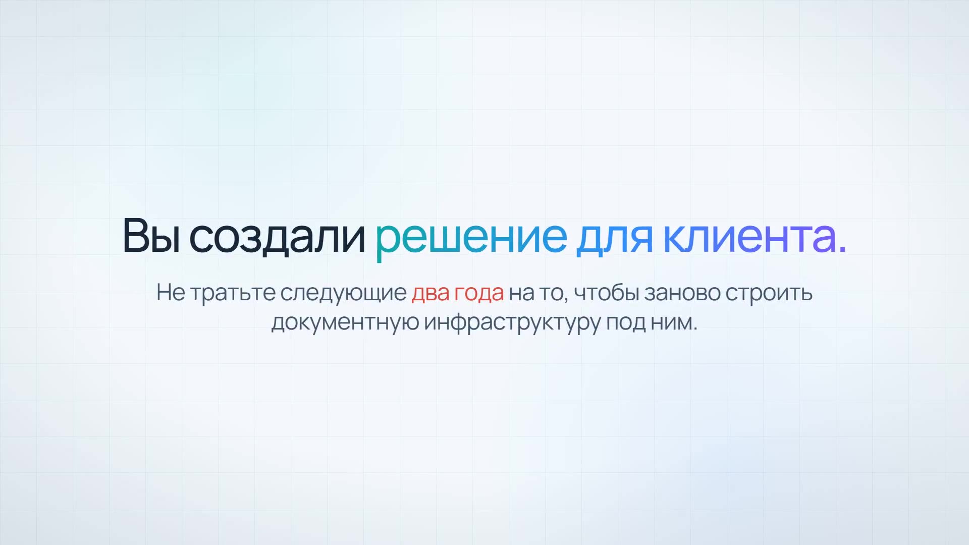 Как стать интегратором PaperOffice